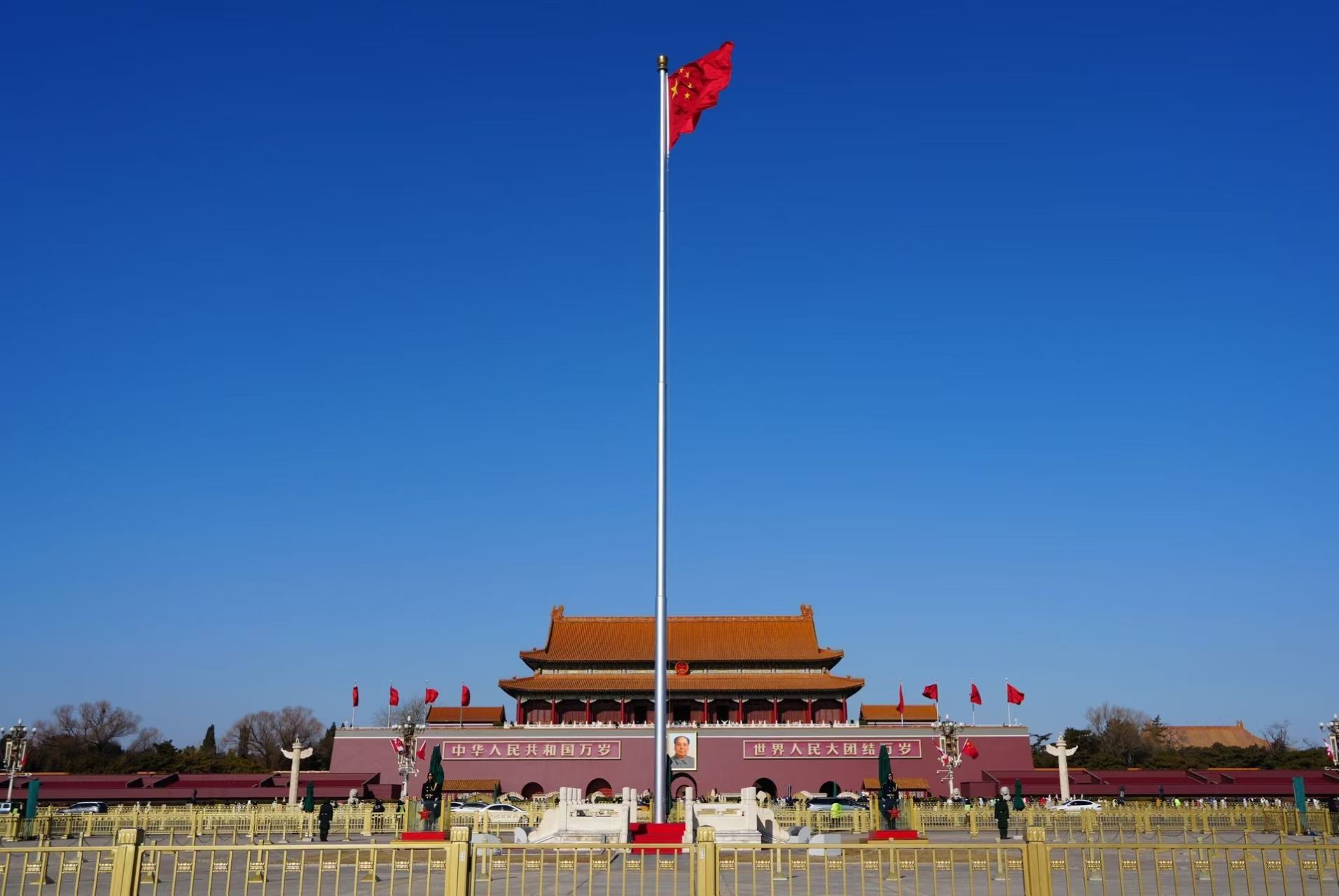Flag Lowering& Evening
